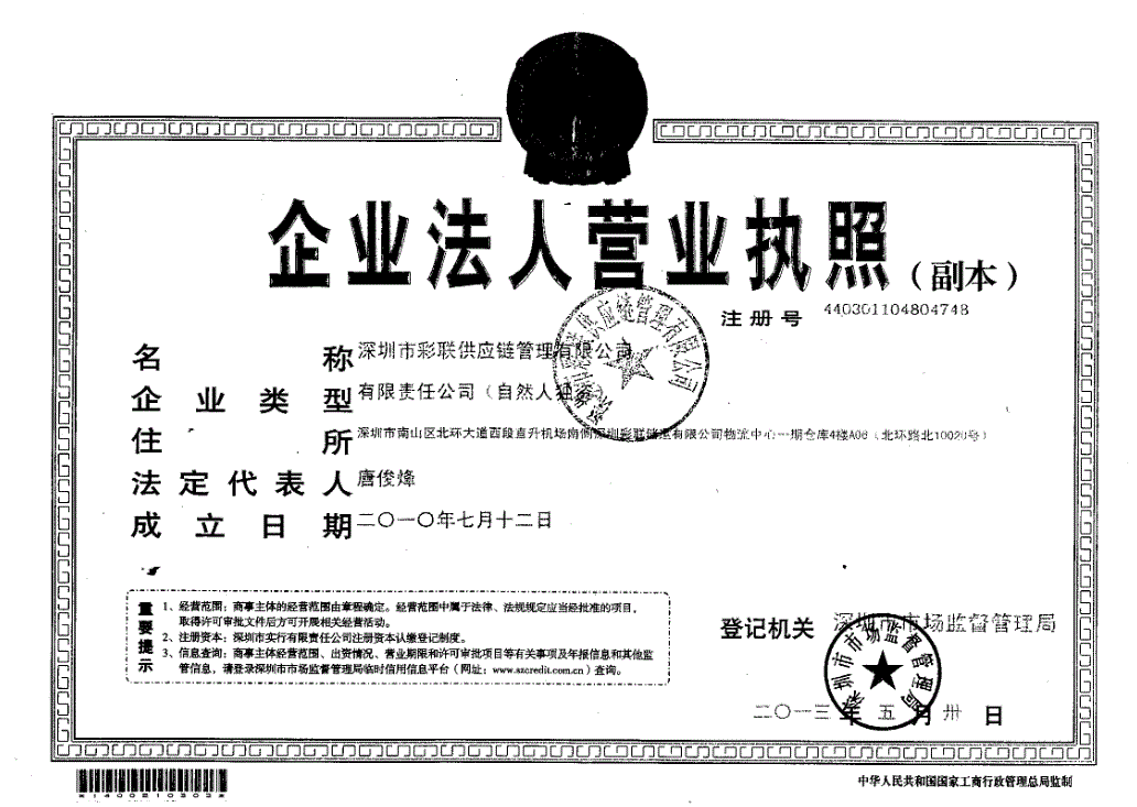 北京职工生育保险最新政策