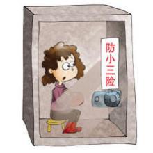 防小三险夫出钱妻受益　婚姻险保财不能保感情