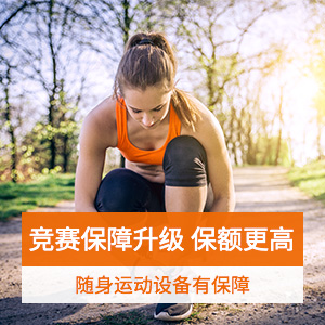 新一站业余竞赛险计划B