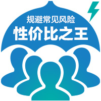 国寿企业员工团体意外险 - “领动云官网”客户专享