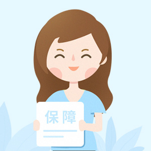 京东安联臻爱无限医疗保险(2020版)-卓越计划