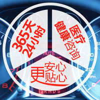 e行大地——车行无忧e卡大众型