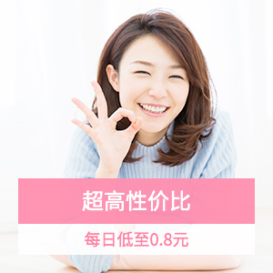 京东安联-百万玫瑰女神意外险计划一