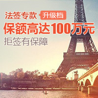 智行天下法签专款皇冠计划