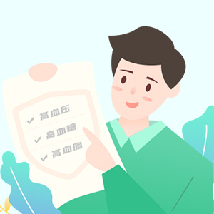 新一站安享一生癌癥醫療險