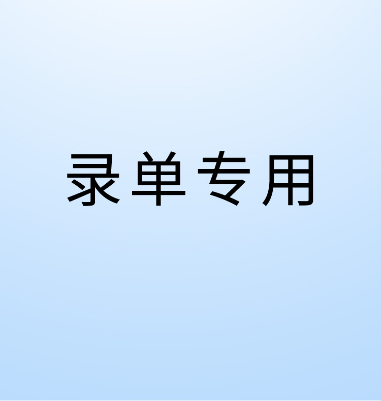 人保寿险关爱 e 生长期医疗保险 (费率可调)(互联网专属)