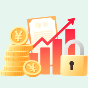 中英人寿福满佳终身寿险C款（分红型）